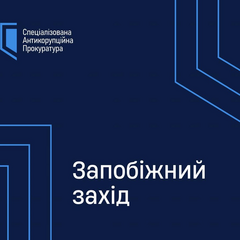 Арешт наслідує викриття грошової пральні