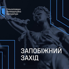 В'язниця для заставою утримують жінку