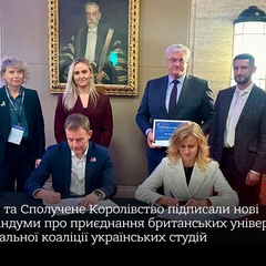 Логотипи України та Британії на фоні книг