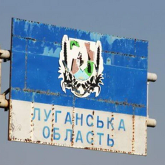 Гуманитарный кризис на оккупированной Луганщине