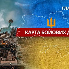 Карта бойових дій в Україні