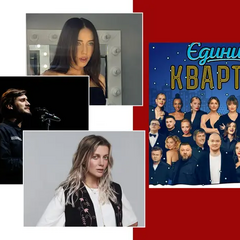 Бойкот концерту Міндіча: зірки обурені діями