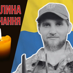 Пал, выполняя задание под Покровском