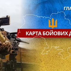 Карта бойових дій у 17 листопада 2025