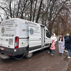 Девочка-инвалид с паспортом ГМС