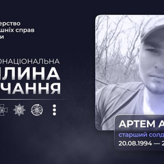 Артем Амелін зупинив ворожі танки