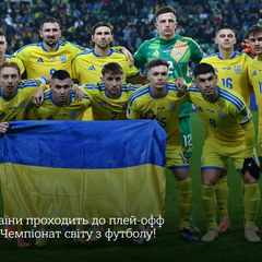 Сборная Украины обыграла Исландию и вышла в плей-офф: детали победы