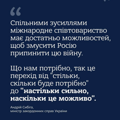 Виробництво дронів в Україні