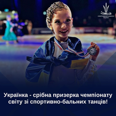 Olha Chernienko at the World Championship of Sports Ballroom Dancing