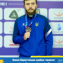 Павло Коростильов - чемпион мира