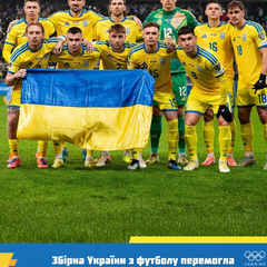 Збірна України у плейоф ЧС-2026