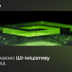 Минцифра и NVIDIA сотрудничают над языковой моделью