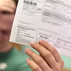 Неожиданная сумма газовой квитанции в декабре