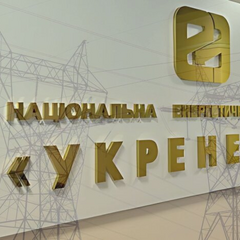 Графік відключень електроенергії в Україні