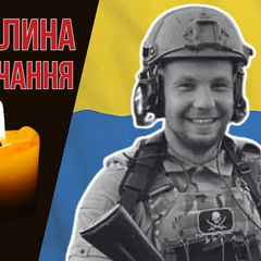 Иван Данцик в бойской форме