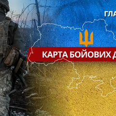 Мапа бойових дій в Україні