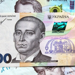 Українська готівка у п'ять тисяч