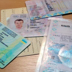 Права отсутствуют в реестре авто