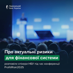 банківська система витримає нові виклики