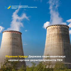 Логотип Нафтогаза и Энергоатома
