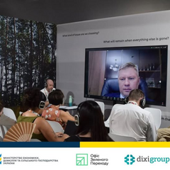 Люди на засіданні Ради з клімату