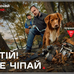 Социальная кампания ПРООН получила международную награду: как она спасла жизни