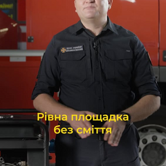 Безопасность генератора: защита от пожара и отравления