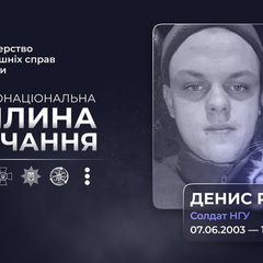 Радченко слухав музику та служив