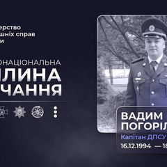 Гибель капитана Погорильца: штурм в Луганской области