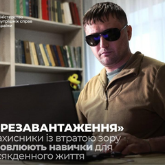 Военные учатся жить заново