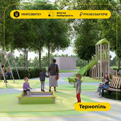 Города Украины становятся более доступными