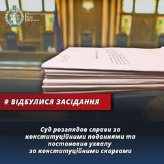 Решение Конституционного суда по пенсиям