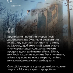 Дом разрушен после взрыва в Тернополе