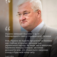 Україна експортує зерно для боротьби з голодом