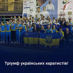 Команда Украины триумфирует на чемпионате мира