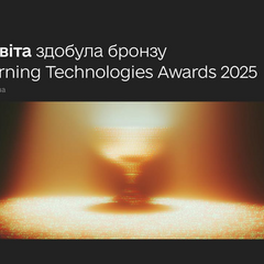 Дія.Освіта отримала бронзу: що це означає