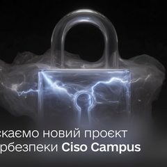 Логотип CISO Campus в Україні