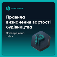 Правительство приняло новые правила ценообразования