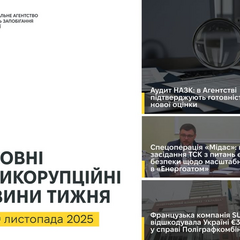 Нові розслідування та компенсації в Антикорупційному дайджесті