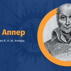 Никола Аппер: Как изобретение консервирования изменило мировую историю