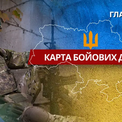 Карта бойових дій в Україні