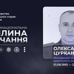 Александр Цуркан спасает жизни во время войны