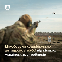 Производство антидроновых патронов в Украине