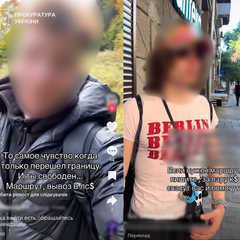 Блогера затримали за перетин кордону