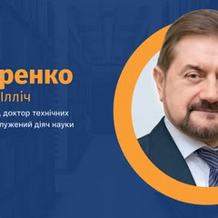 Володимир Бондаренко: как ученый-шахтер укрепил основу украинской науки