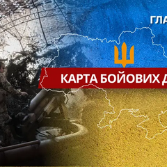 Карта бойових дій на 21 листопада 2025