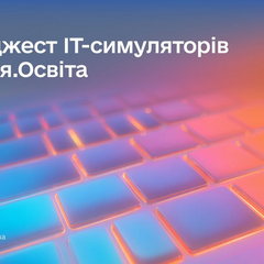 Симулятор Cisco для обучения программированию