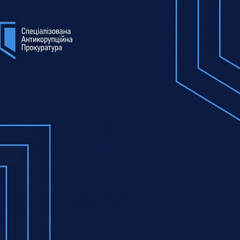 Лікнеп у боротьбі з корупцією
