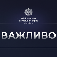 Клименко о мерах безопасности в школе