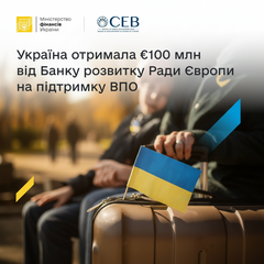 Гроші на озброєння для ВПО